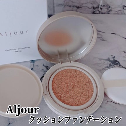 クッションファンデーション/Aljour/クッションファンデーションを使ったクチコミ(1枚目)