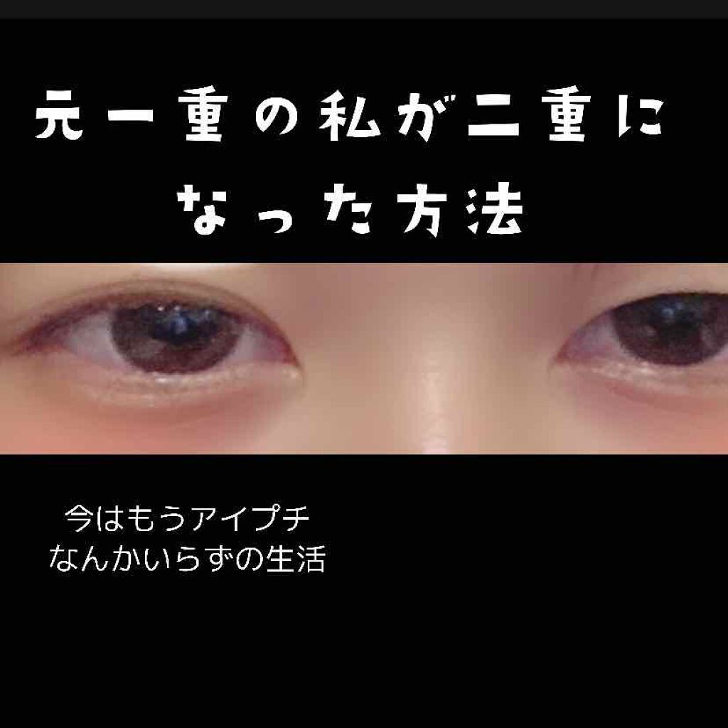 ナイトアイボーテ|StreeTrendの口コミ - みなさんこんにちは ナイトアイボーテ|StreeTrendの口コミ - みなさんこんにちは
