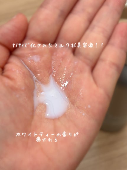 メゾン ド カーム ブライトニング ミストセラム/ナリスアップ/ボディローションを使ったクチコミ(2枚目)