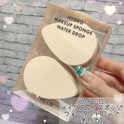 ハイドロ メイクアップスポンジ ウォータードロップ/THE TOOL LAB/パフ・スポンジを使ったクチコミ(4枚目)