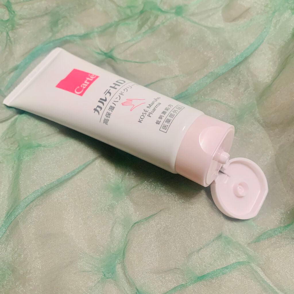 モイスチュア ハンドクリーム/カルテHD/ハンドクリームを使ったクチコミ(2枚目)