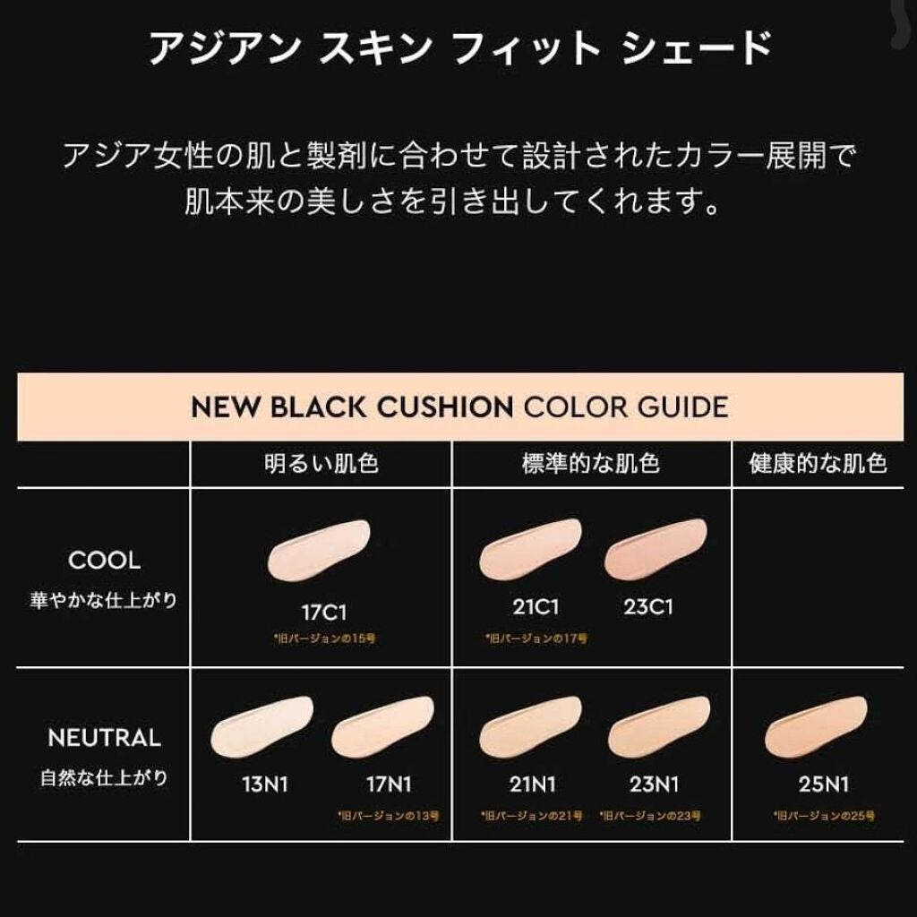 ブラック クッション/HERA/クッションファンデーションを使ったクチコミ(2枚目)