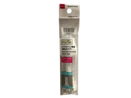 DAISO ツイストペン容器(刷毛タイプ)