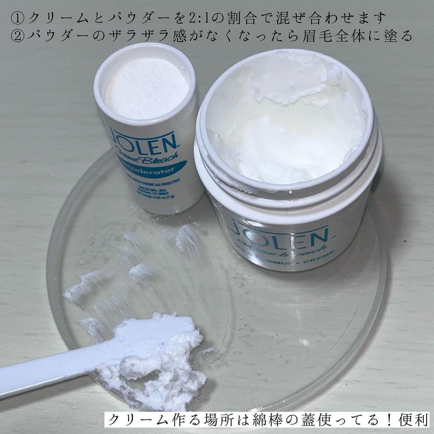 ã¡ããðž on LIPS ããžã§ã¬ã³ã¯ãªãŒã ããªãŒãã§ç°¡åçè±è²ããŠããŒãšã¯ãªãŒã ãæ··ãã..ãïŒ3æç®ïŒ