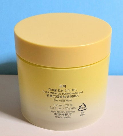 ミラクルトーニング ウォーターパッド/OHUI/化粧水を使ったクチコミ(3枚目)