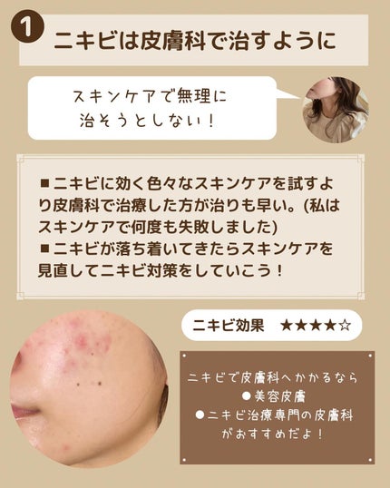 セラミド美容液/ビーエスコスメ/化粧下地を使ったクチコミ(2枚目)