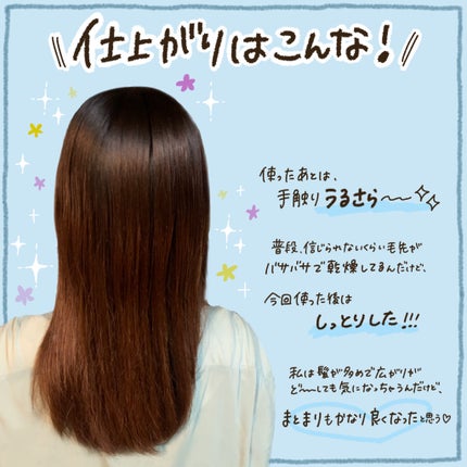 ダメージリペア&カラーケア シャンプー/コンディショナー/いち髪/市販シャンプーを使ったクチコミ(5枚目)