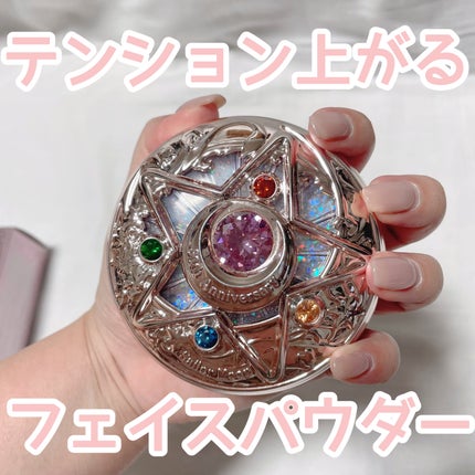 セーラームーン ミラクルロマンス シャイニングムーンパウダー 怒れ セーラームーン ミラクルロマンス シャイニングムーンパウダー 怒れ