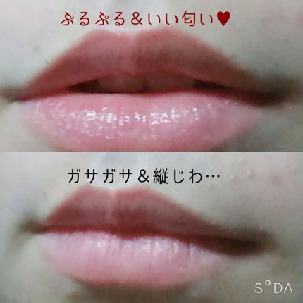 フルーツ リップバーム N/JILL STUART/リップケアを使ったクチコミ(3枚目)