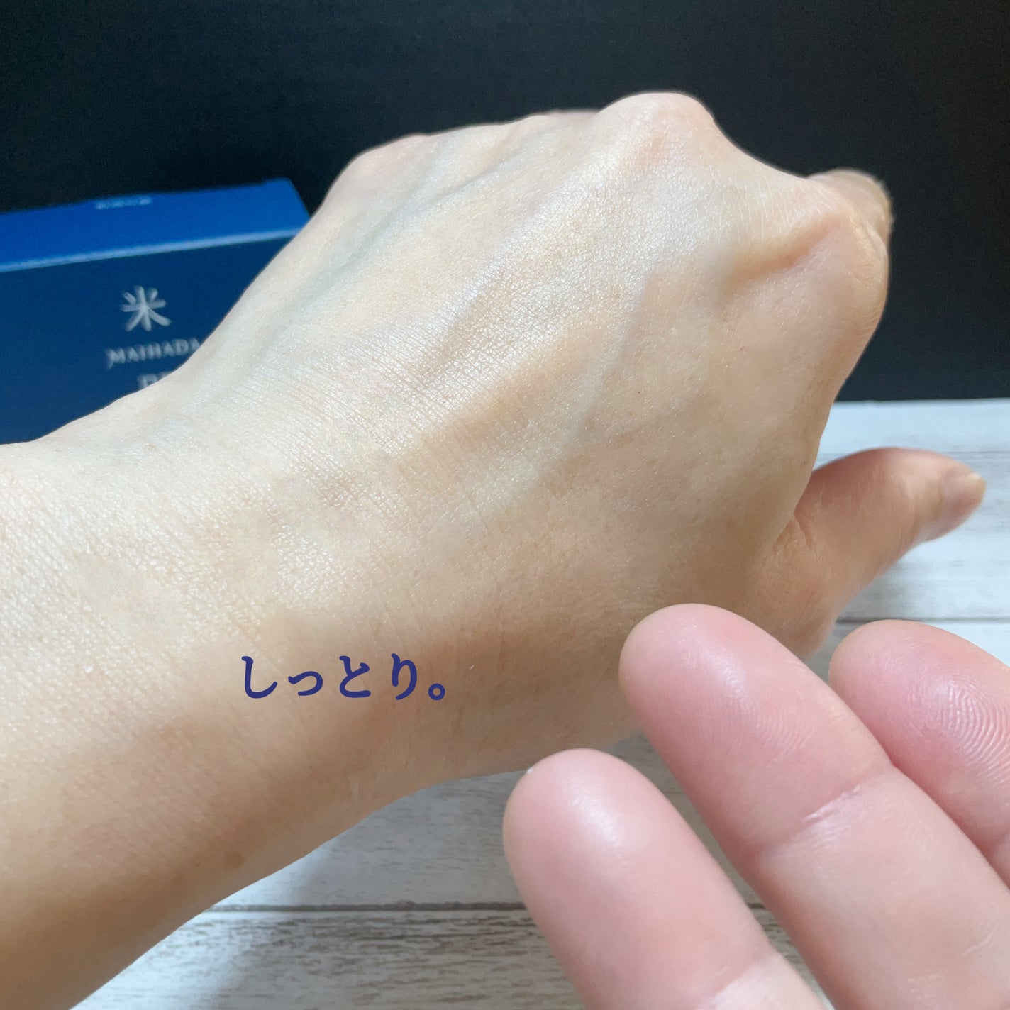 肌潤石鹸/米肌/洗顔石鹸を使ったクチコミ(7枚目)