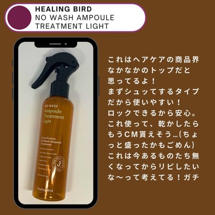 スキンバランスローション SS n/アベンヌ/化粧水を使ったクチコミ(8枚目)