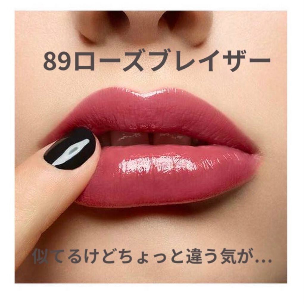 ルージュ ヴォリュプテ シャイン/YVES SAINT LAURENT BEAUTE/口紅を使ったクチコミ(2枚目)
