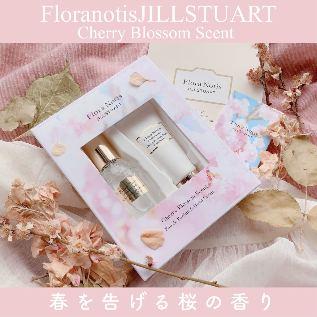 チェリーブロッサム オードパルファン＆ハンドクリーム/Flora Notis JILL STUART/その他キットセットを使ったクチコミ（1枚目）
