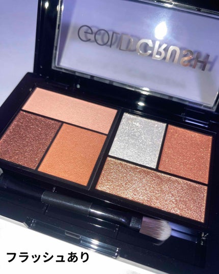 シティミニパレット/MAYBELLINE NEW YORK/アイシャドウパレットを使ったクチコミ(4枚目)