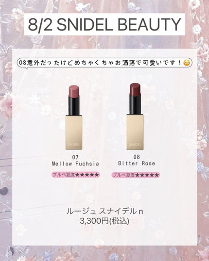 ぴーちゃん🧡インスタでコメント返信 on LIPS 「【ブルベ夏コスメカレンダー】今月もかわゆい...💭💕😳なんとま..」(7枚目)