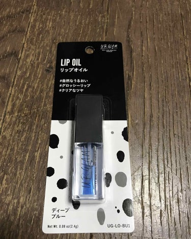 UR GLAM　LIP OIL/U R GLAM/リップグロスを使ったクチコミ（1枚目）