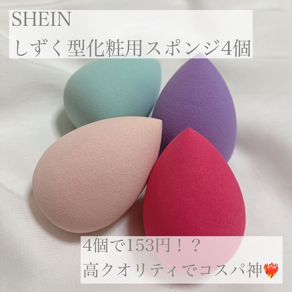 pina♡フォロバ100% on LIPS 「【使った商品】▪️SHEINしずく型化粧用スポンジ4個価格SH..」(1枚目)
