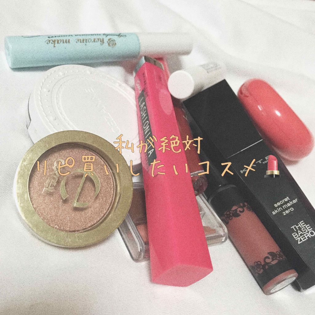 ベリーデリシャス クリームチーク/ETUDE/ジェル・クリームチークを使ったクチコミ(1枚目)