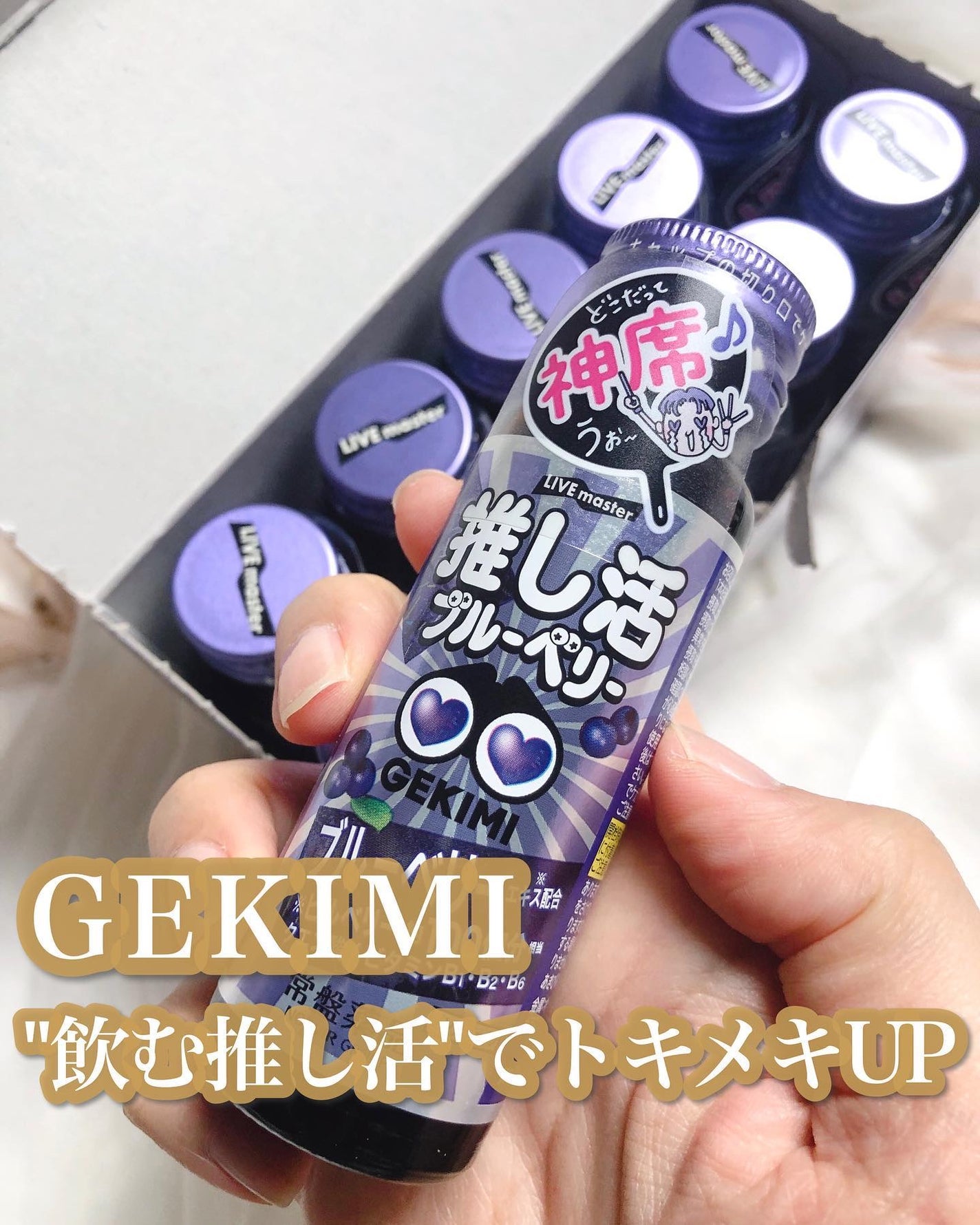 ð¥ð¢ð¬ð.ðððð çŸå®¹ã©ã€ã¿ãŒ on LIPS ãåžžç€è¬åå·¥æ¥æ§ããé ããŸããæ°ãã©ã³ããLIVEmasterã..ãïŒ1æç®ïŒ