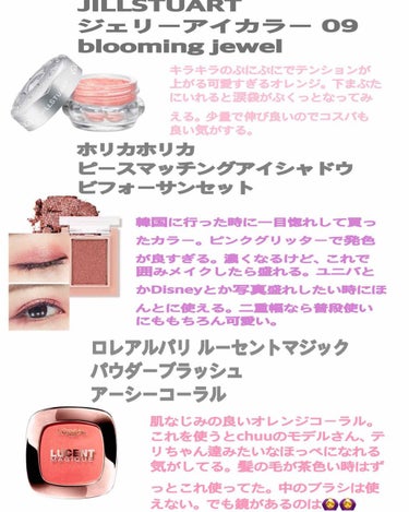 RMK グロースティック/RMK/スティックハイライトを使ったクチコミ（3枚目）