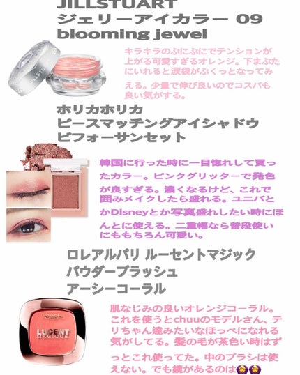 RMK グロースティック/RMK/スティックハイライトを使ったクチコミ(3枚目)