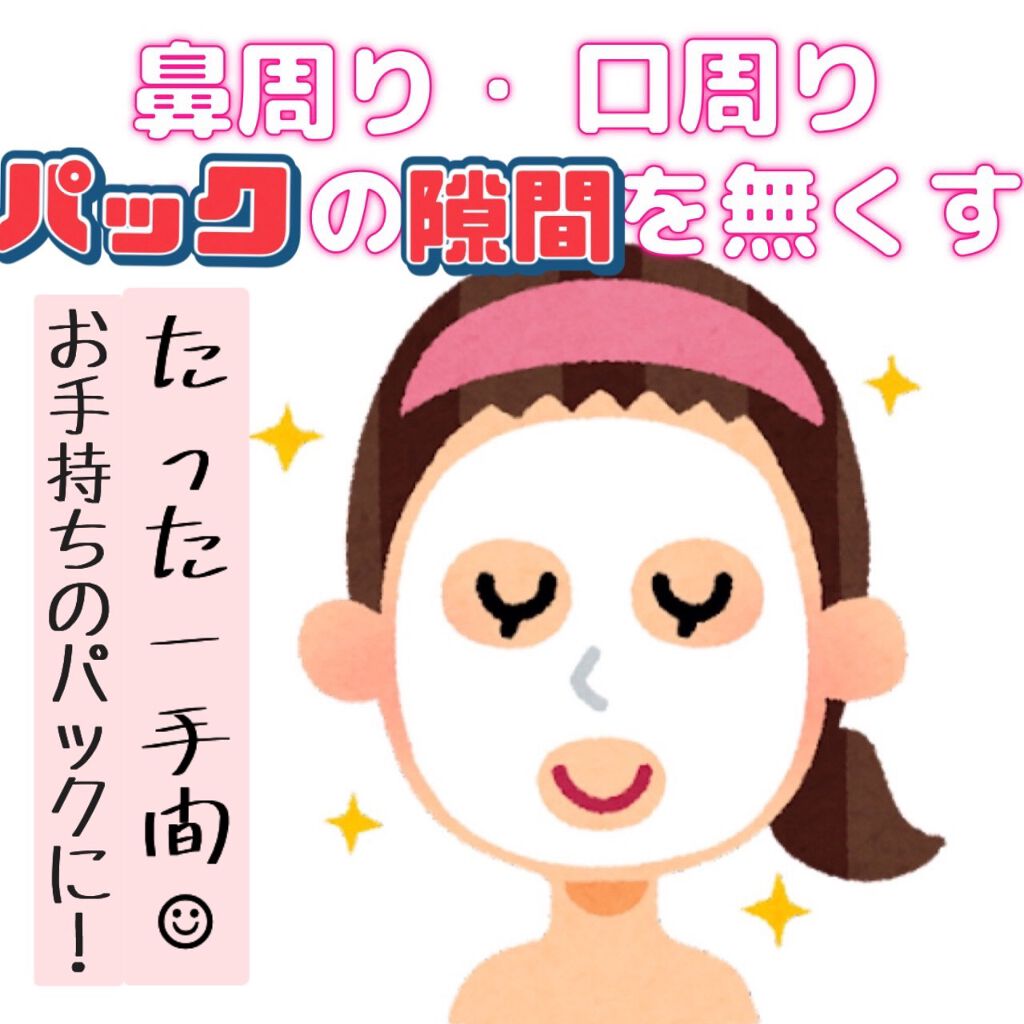 N.M.FアクアアンプルマスクJEX/MEDIHEAL/シートマスク・パックを使ったクチコミ（1枚目）