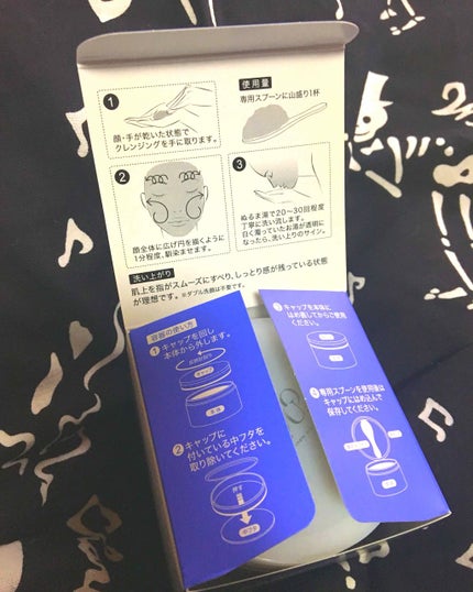 デュオ ザ クレンジングバーム ホワイトa/DUO/クレンジングバームを使ったクチコミ(3枚目)