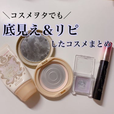 【旧品】マシュマロフィニッシュパウダー/キャンメイク/プレストパウダーを使ったクチコミ（1枚目）