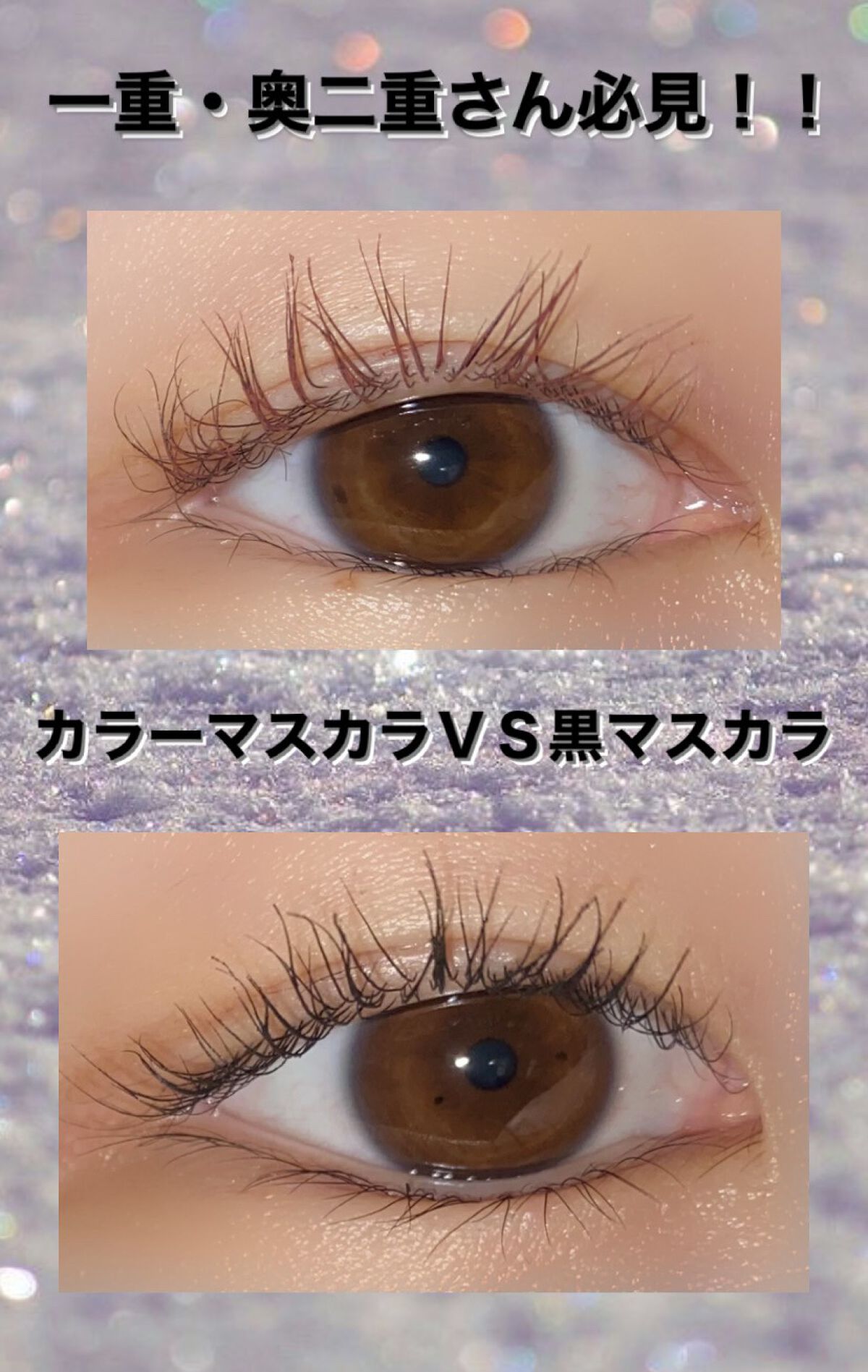 ラッシュエキスパンダー ロングロングロング EX/マジョリカ マジョルカ/マスカラを使ったクチコミ（1枚目）