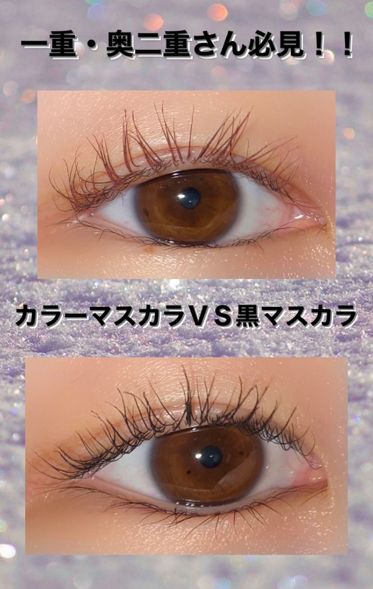 ハンオールフィックスマスカラ/rom&nd/マスカラを使ったクチコミ(1枚目)