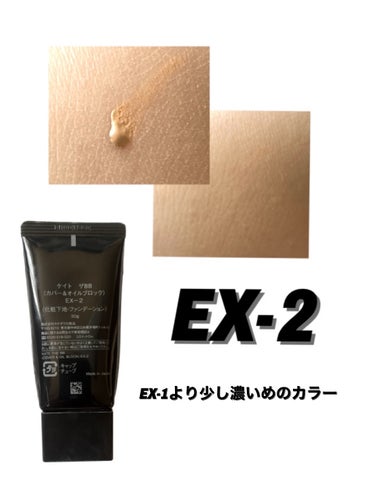 KATE ザBB（カバー&オイルブロック） のクチコミ「
ーーーーーーーーー


KATE
ザBB カバー&オイルブロック
EX-2、EX-1


ー.....」（3枚目）