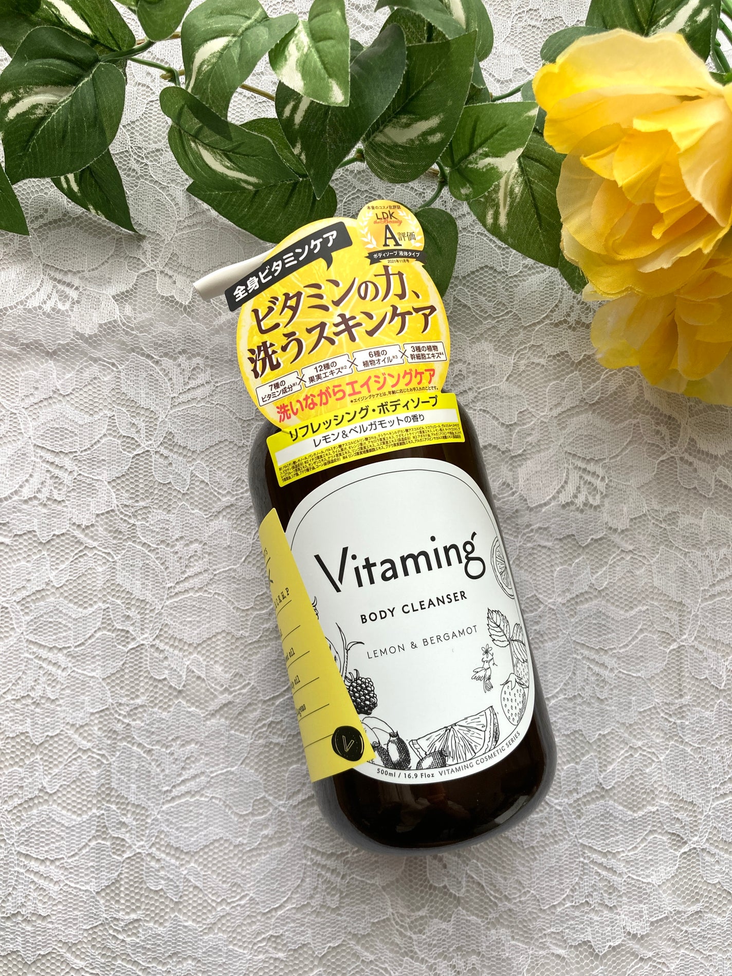 リフレッシングボディソープ(レモン&ベルガモットの香り)/Vitaming/ボディソープを使ったクチコミ(4枚目)