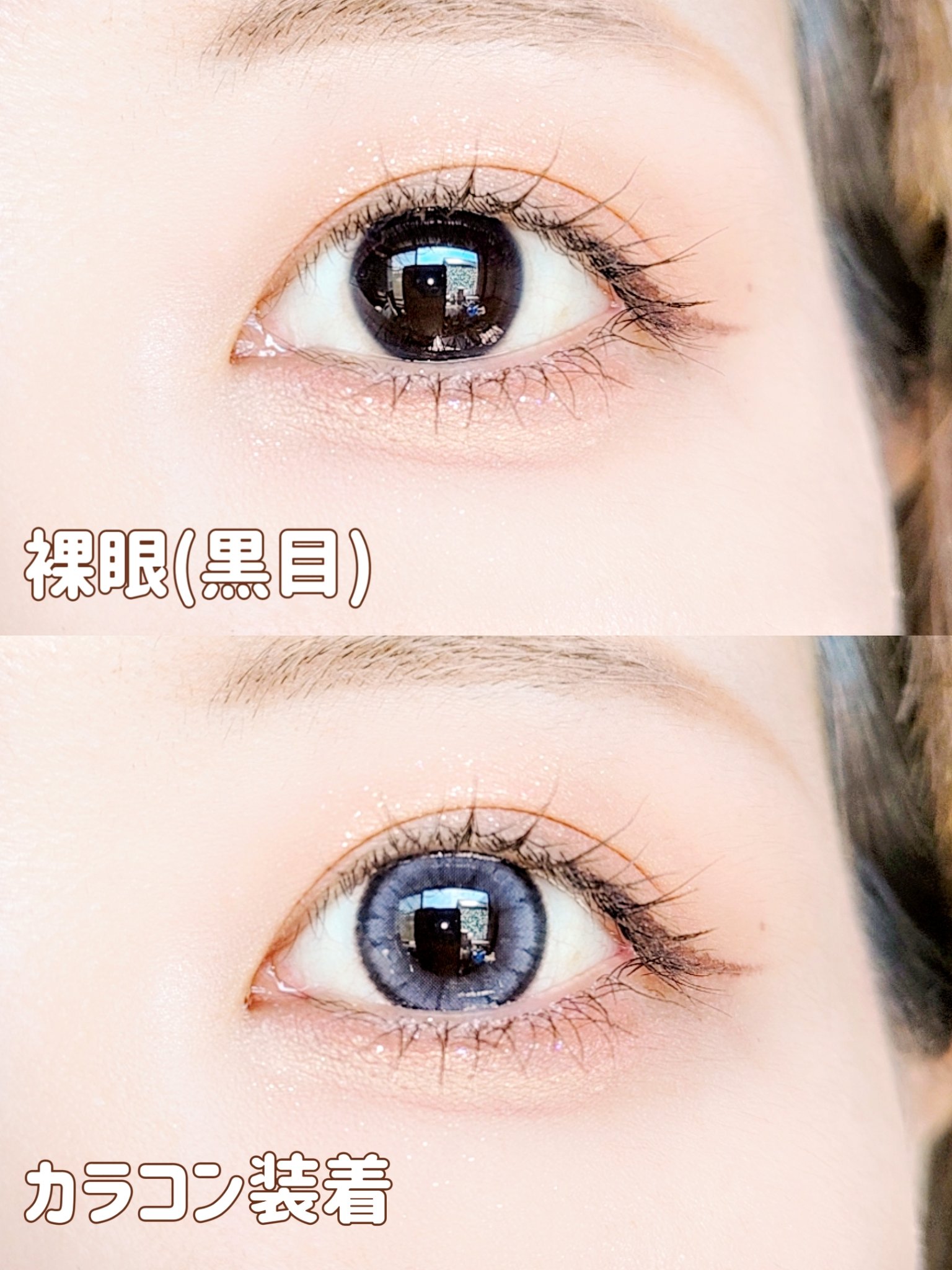 Susurro 1Day/mimundo/カラーコンタクトレンズを使ったクチコミ（2枚目）