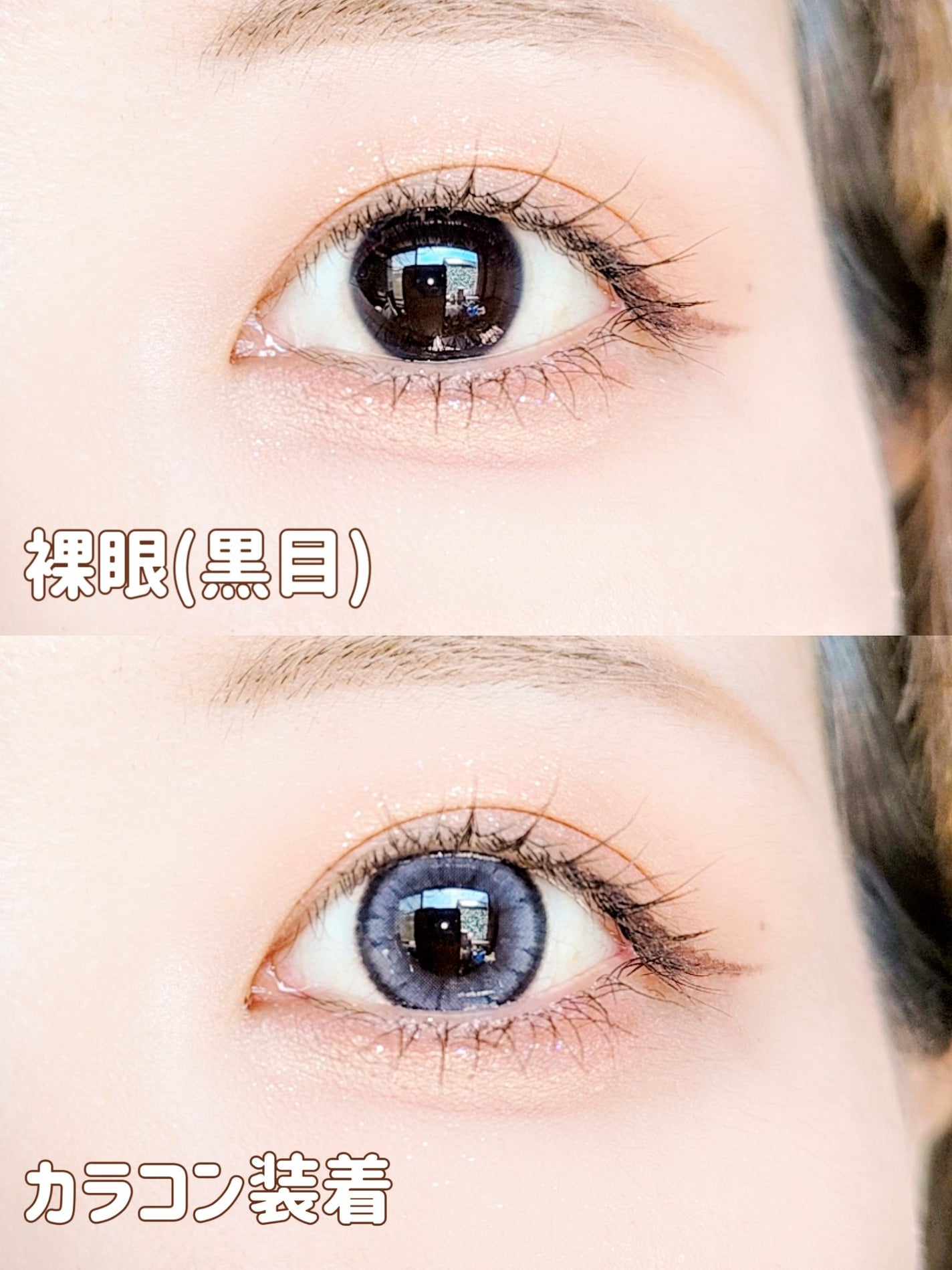 Susurro 1Day/mimundo/カラーコンタクトレンズを使ったクチコミ(2枚目)