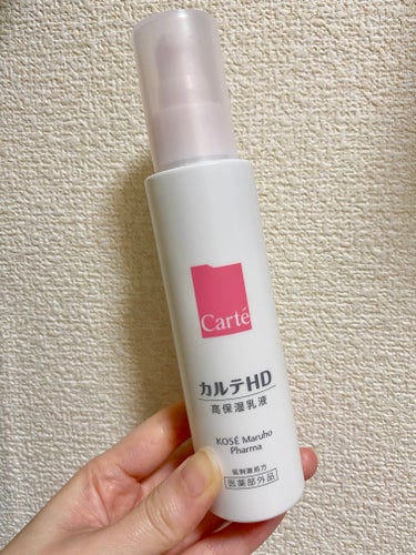 モイスチュア エマルジョン 120ml/カルテHD/乳液を使ったクチコミ（1枚目）