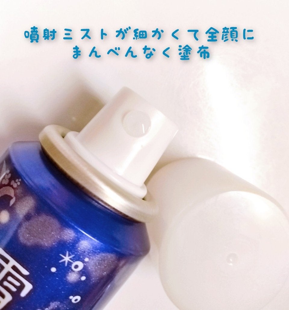 ローション ミスト/雪肌精/ミスト状化粧水を使ったクチコミ(2枚目)
