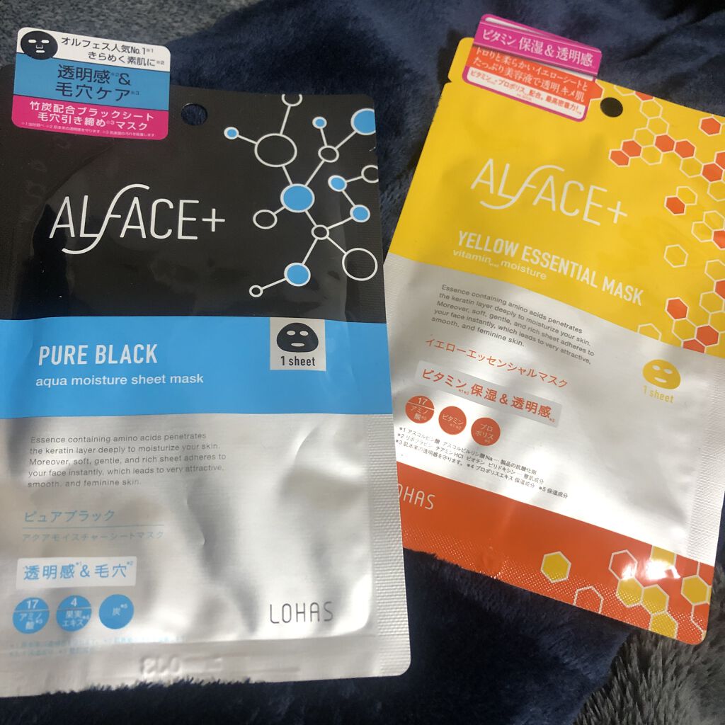 ピュアブラック アクアモイスチャー シートマスク/ALFACE+/シートマスク・パックを使ったクチコミ（1枚目）