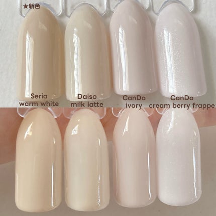 ジェルネイル(ライト対応)/セリア/ジェルネイルを使ったクチコミ(7枚目)