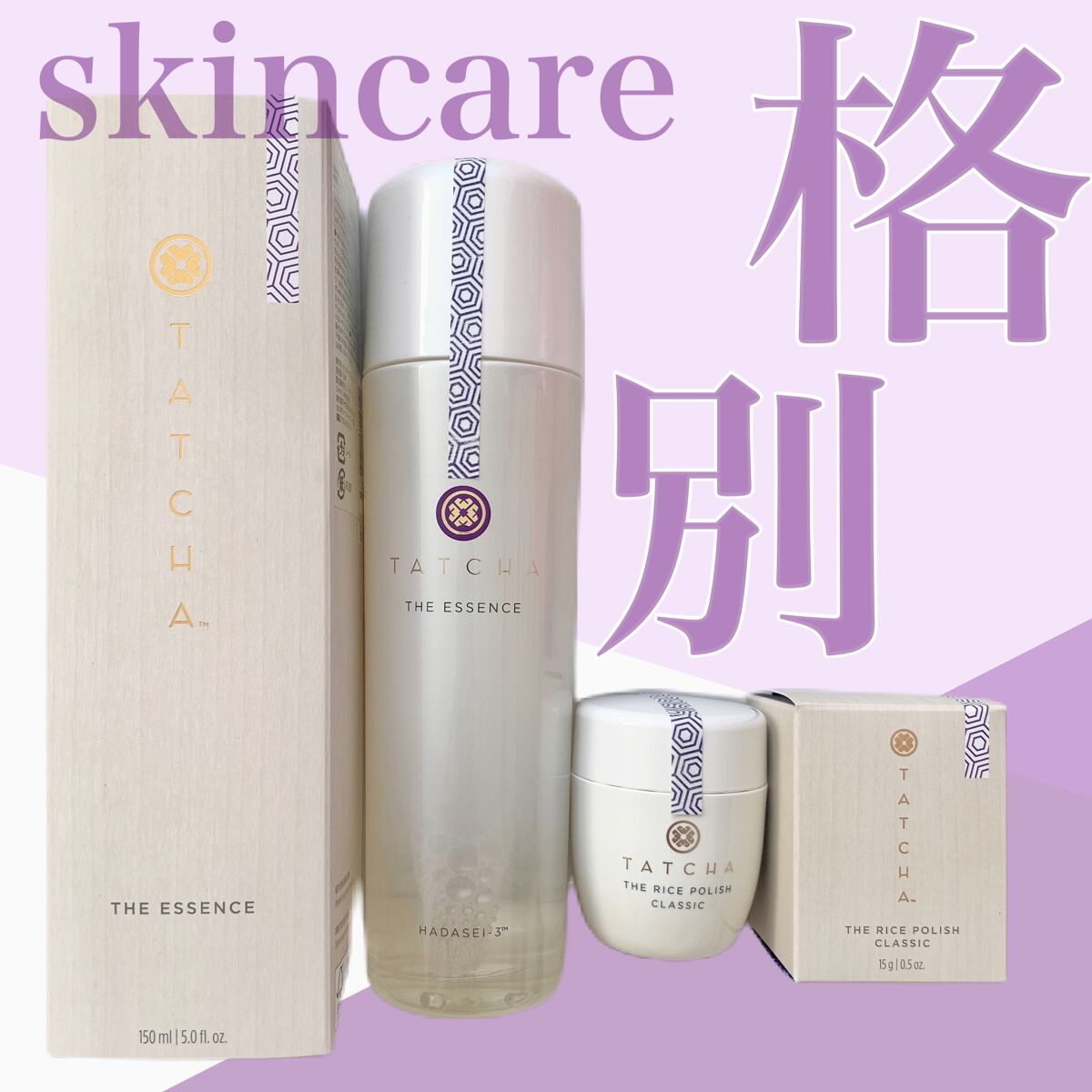 エッセンス/タッチャ/化粧水を使ったクチコミ(1枚目)