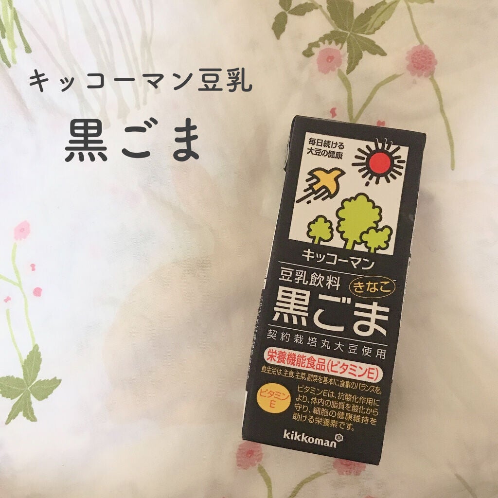 豆乳飲料/キッコーマン飲料/豆乳飲料を使ったクチコミ(1枚目)