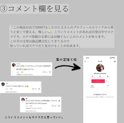 タカミスキンピール/タカミ/ブースター・導入液を使ったクチコミ(5枚目)
