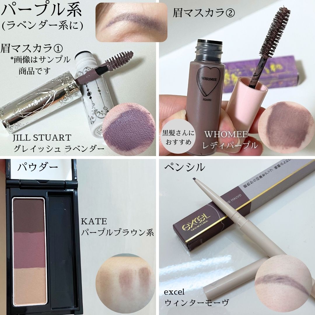 カラーリングアイブロウ/ヘビーローテーション/眉マスカラを使ったクチコミ（3枚目）