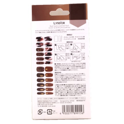 セミキュアジェルネイルシール ハンド用/LYSD’OR/ネイルシールを使ったクチコミ(4枚目)