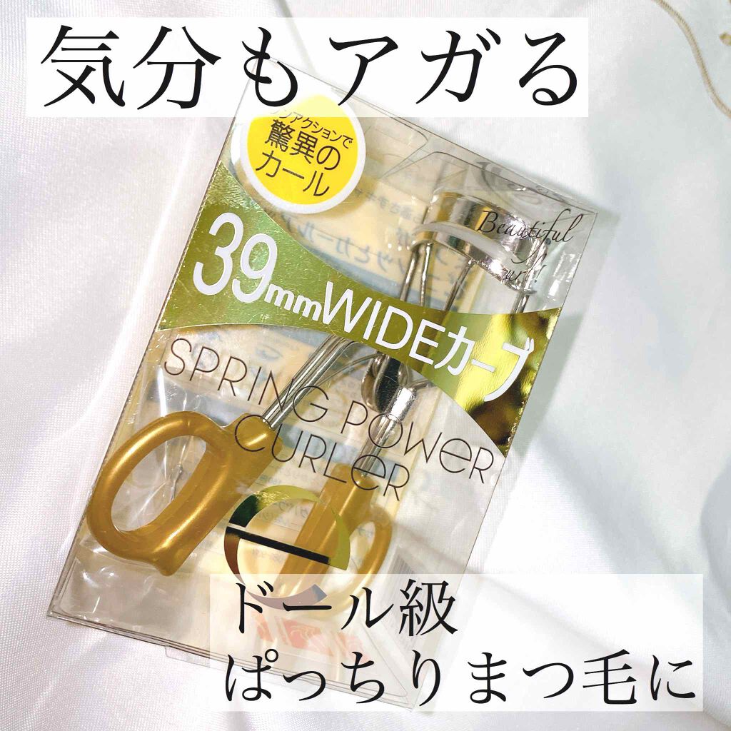 スプリングパワーカーラー/excel/ビューラーを使ったクチコミ(1枚目)