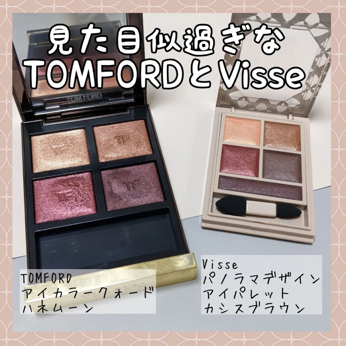 TOM FORD アイシャドウパレット ブラウン系 TOM FORD BEAUTYのアイシャドウパレット アイ カラー クォード
