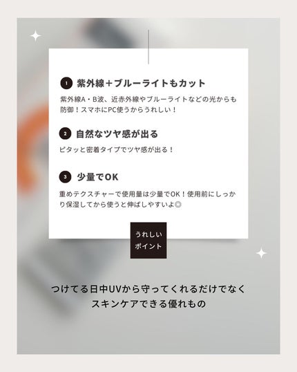 オバジC デイセラムUV/オバジ/日焼け止めクリームを使ったクチコミ(6枚目)