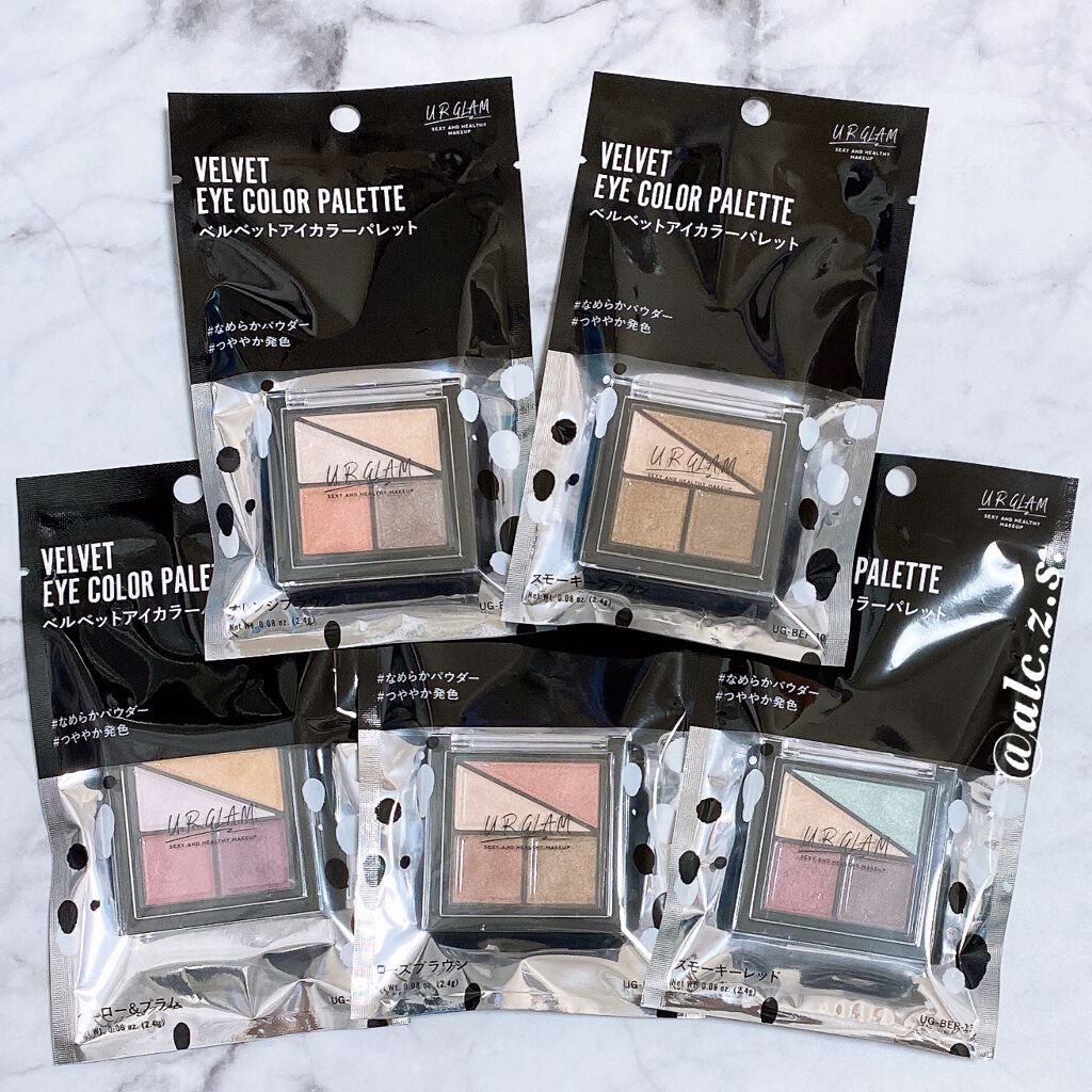 UR GLAM VELVET EYE COLOR PALETTE/U R GLAM/アイシャドウパレットを使ったクチコミ(2枚目)