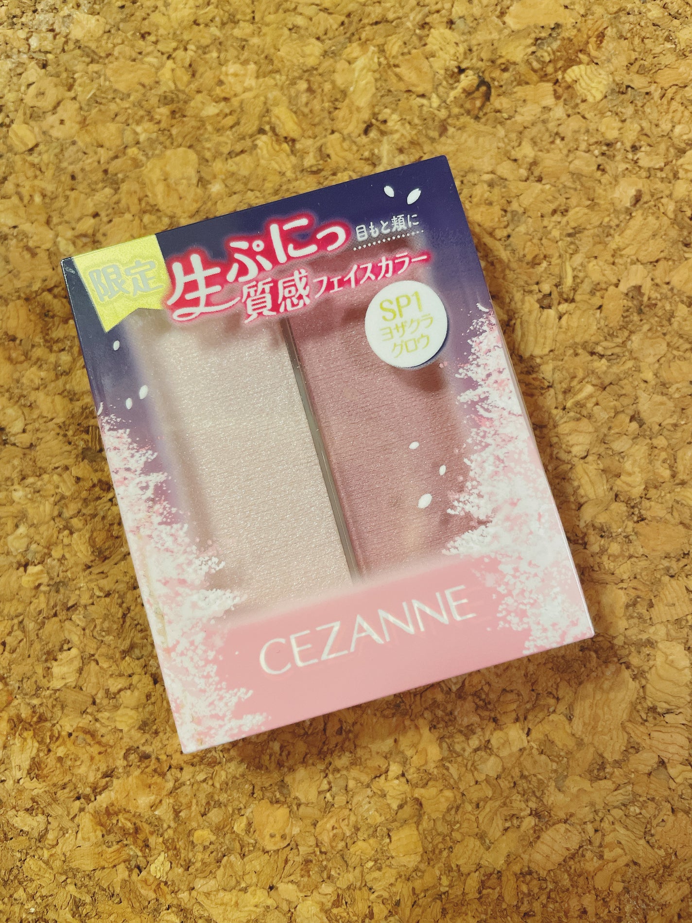 フェイスグロウカラー/CEZANNE/クリームハイライトを使ったクチコミ(2枚目)