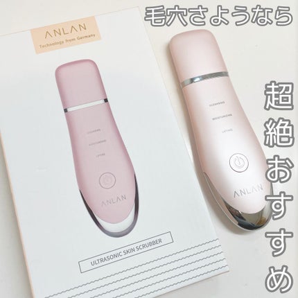 ウォーターピーリング超音波美顔器/ANLAN/美顔器・マッサージを使ったクチコミ(1枚目)