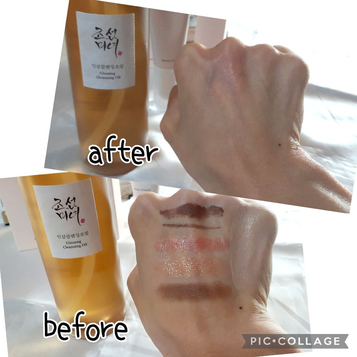 高麗人参 クレンジングオイル/Beauty of Joseon/オイルクレンジングを使ったクチコミ（2枚目）
